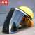 DYQT电焊面罩安全帽防护罩焊工防烤脸全脸轻便头戴式防护焊帽面具 黄茶色面屏支架+安全帽
