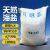 曲珞 工业盐 50公斤包装大颗粒 单位：袋