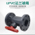 UPVC法兰球阀PVC塑料化工DN15-DN300工业手动阀门耐酸碱法兰球阀 DN15