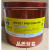 杭华MX系列快固树脂油墨 MX-184快固树脂大红