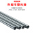 豫选工品 JDG穿线管 金属穿线管 JDG/KBG镀锌穿线管 3.7米/根 直径32mm*1.2mm厚