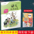 【速发】语文同步读本四年级下册统编版语文义教课程标准实验教科书配人教统编版教材RJ同步小学生语文4年级下册课外阅读书读物