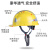 LIEVEabs三筋反光条安全帽工地施工加厚建筑工程头盔透气防护帽男 反光豪华三筋款 按钮/白色