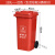 户外垃圾桶大号容量工业分类厨余室外带盖商用大型环卫箱干湿挂车 120L加厚：红色 有害垃圾
