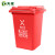 天枢50L垃圾桶带盖大容量大号塑料无轮回收分类商用户外室外办公室红色(有害垃圾)标准款无轮