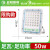 上海LED投光灯防水大功率探照灯室外照明灯强光球场工地车间 亚明-8099系列50W(限购一台