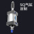 鑫官气动SCJ气缸行程可调大推力小型标准气缸带磁 SCJ32X40-20S(带磁可调行程20-40） 