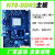 C68N78A78主板AM2AM2+AM3+ 940 938针台式机AMD主板DDR3 蓝色