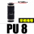 气动元件PU气管快插直插快接接头二通直通接头PU4 PU6 8 10 12 16 掌柜推荐 黑色PU8