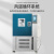 精宏（JINGHONG） 高低温湿热试验箱不锈钢内胆试验箱 高低温湿热试验箱 GDHS-2005A 