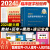 人卫官方2024年初级临床医学检验技术士检验师中级官方人卫版教材全国卫生专业技术资格考试用书历年真题模拟试卷习题视频课程 检验师：人卫版教材+试卷