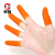 橙色防滑手指套劳保工业乳胶手套耐磨加厚乳胶指套印刷银行会计 白色L/大号300只