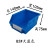 B2#背挂式零件盒/螺丝盒塑料盒工具箱斜口物料盒140*105*75 天蓝色