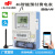 上海人民智能电表三相预付费4G远程抄表扫码单相公寓电能表 4G三相互感式1.5（6)A