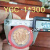耐高温抗腐蚀硅橡胶软电缆线YGC 4 6 10 16 25平方耐火阻燃护套线 YGC5X4