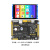 新起点FPGA开发板EP4CE10 Altera NIOS核心板Cyclone IV 新起点+B下载器+7寸RGB屏800+OV5