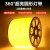 梵耀 圆形灯带 超亮360度发光 户外防水 工程广告创意招牌亮化照明 黄光-100米