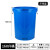 大容量酒店户外工厂环卫小号塑料桶厨房加厚带盖圆水桶 160L垃圾桶 蓝