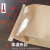 防水牛皮纸袋编织袋粉末化工袋工程包装袋加厚纸塑复合袋订制 50*90cm(50个)/8b2