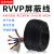 远东电缆屏蔽线RVVP2 3 4 5芯0.5 0.75 1平方控制信号软电缆 RVVP屏蔽线【黑色】 2芯 0.5平方毫米 100m