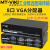 迈拓MT-3502KVGA分配器一分二1进16出1080P8口一分四高清分频器 黑色 16口VGA分配器 MT-35016