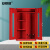安赛瑞 应急物资柜 防汛紧急器材物资柜 消防柜安全器材柜 1920x900x500mm  红色 1G00279