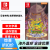 任天堂SwitchNS游戏机掌机游戏卡NS游戏 忍者神龟 施莱德的复仇 中文