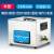 科盟 超声波清洗机 工业实验室大功率五金零件除油清洗器 KM-615C（360W/15L）