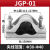 三芯品字型铝合金高压电缆固定夹具JGP抱箍卡扣电力施工卡线管夹 JGP01 适用外径3040