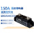 单相150A固态继电器型号SAM40150D 150A 直流控交流220V SAM40150D+散热器