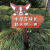 定制实木植物牌菜园标签木质插地户外警示牌标识牌幼儿园种植区提 款2 牌35*20厘米 杆长65厘米