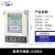 电表计度器出租房电能计量电度表220V单相电子 升级款15(60)A