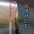 山头林村冷焊机电容储能模具修补机精密焊补机不锈钢低温焊接机脉冲氩弧焊 SDHB-5[裸机]