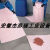 JESERY杰苏瑞 化学品处理 粉色吸液棉卷 卷状吸液棉 化学品吸附棉吸附垫吸附危化液体BH-HJ405RH/卷