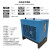 冷干机冷冻式干燥机15/20/30/38/68立方空压机压缩空气冷干机定制 1.5立方冷干机裸机(不带配件)