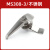 驼铃纵横 JGJ0748 不锈钢执手锁MS308配电箱柜门把手锁工业柜锁防水锁户外 MS308-3（不锈钢） 