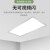 德力西平板灯LED集成吊顶600x300厨房化妆室铝扣板面板吸顶灯浴室 银边18W300X300
