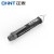 正泰（CHNT）ZTY1302A 非接触式感应智能测电笔 电工多功能电线断点探试仪器家用