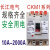长江电气CKM1系列塑壳断路器漏电真空保护空气开关3P4P 3P 350A