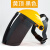 PC有机玻璃电焊面罩烧焊工防护面罩头戴式氩弧焊气保焊半透明 黄顶 面屏【黑色】