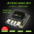 jetson nano b01NVIDIA开发板TX2人工智能xavier nx视觉AGX 13.3寸_触摸屏