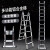 封浮 竹节铝合金人字梯 多功能伸缩楼梯 大关节一字升降梯子多功能伸缩梯3.1+3.1米人字3.1米直梯6.2米