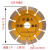 金刚石锯片 石材 大理石切割片 瓷砖锯片114-188 开墙槽片 云石片 114墙槽霸王