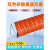 惠利得红色耐高温风管硫化硅矽胶管耐热风管排气管钢丝软管通风管 加厚硫化管内径19mm(2米一条)