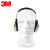 定制3MH6A隔音降噪耳罩耳机学习工作休息睡觉耳罩舒适打鼓隔音耳罩 代尔塔牌103009型SNR30dB耳罩 舒适款