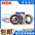 NSK日本进口高速轴承6200 6201 6202 6203 6204 6205 6206ZZ 2RS 608ZZ双面铁盖密封 其他