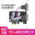 电脑PCI-E转串口卡PCIE转九针多串口扩展卡DB9针2COM口RS23 PIC 接口2口(工业稳定版)