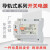 EDR导轨式开关电源DR-120/60-24V5A明直流12V10A/240W DRP MDR伟 MDR-20-24 24V/1A