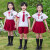 法比兔（FANBEETO）六一儿童表演服英伦风校服班服夏季衬衫套装舞台主持礼服毕业演出 酒红色短袖+短裙女生 160cm