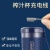 多乐由适用于Midea美的榨汁机榨汁杯磁吸充电线MJ-LZ4X3-109A果汁机黑色充电器 灰色 单独充电线